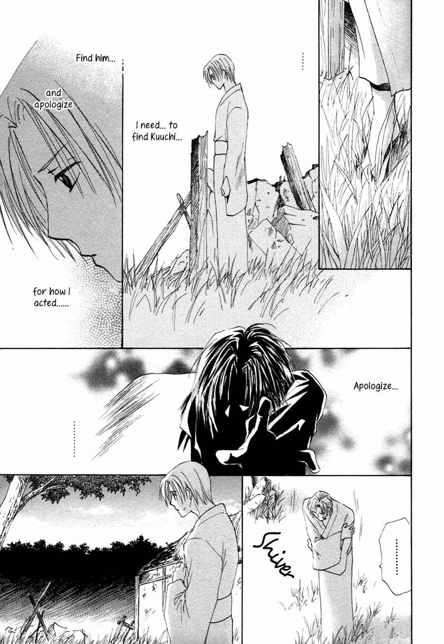 Page 4 Chapter 22 Taiyou no Romance
