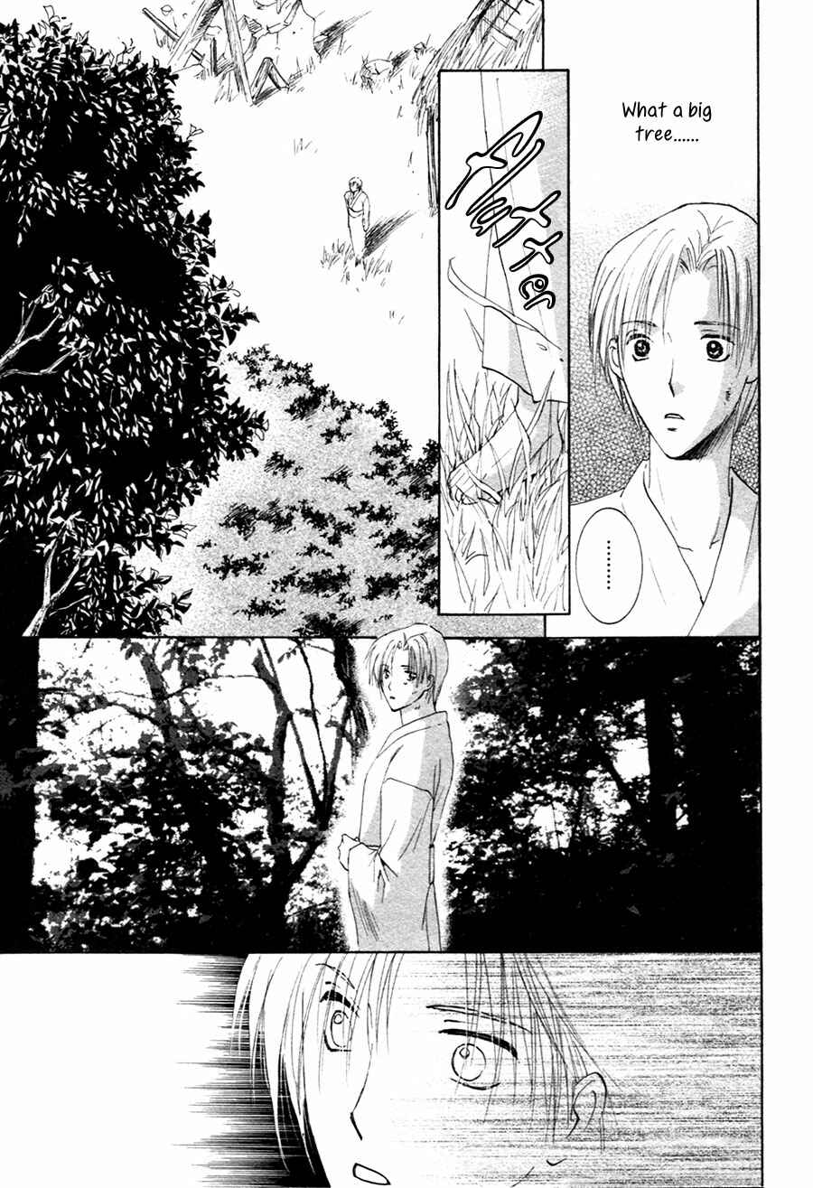Page 6 Chapter 22 Taiyou no Romance