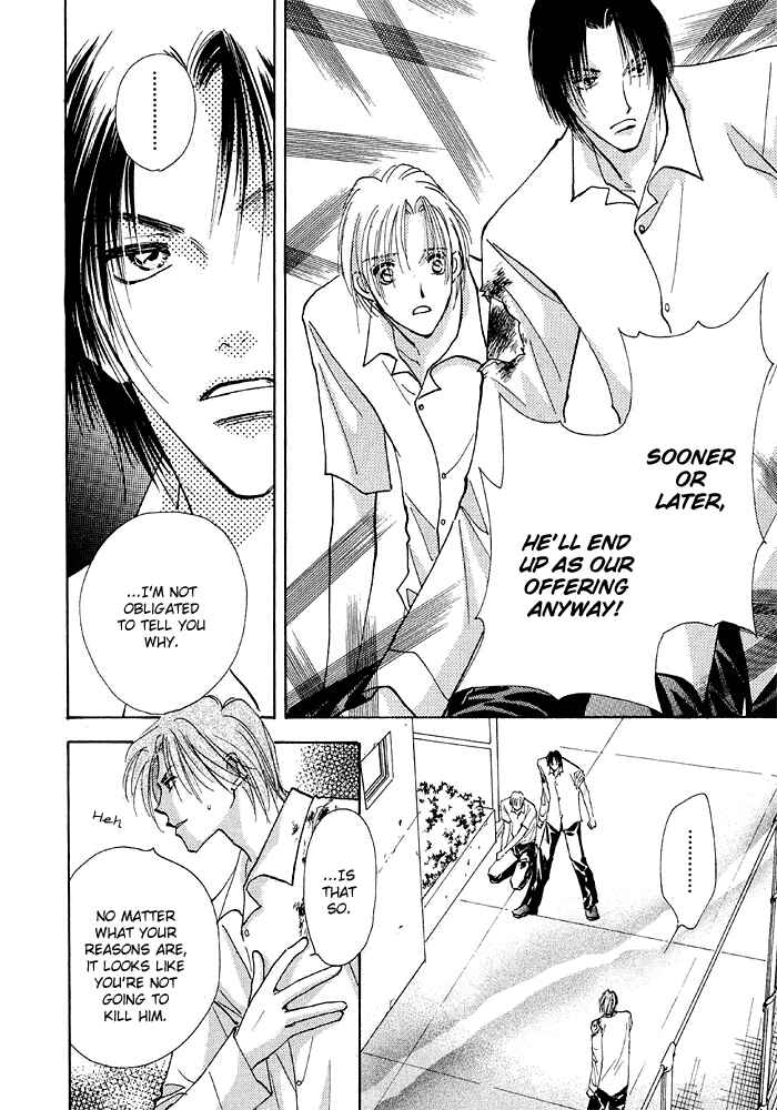 Page 13 Chapter 2 Taiyou no Romance