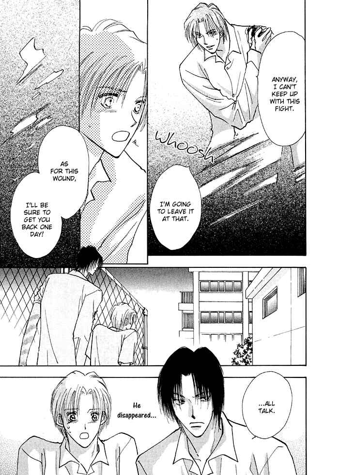 Page 14 Chapter 2 Taiyou no Romance