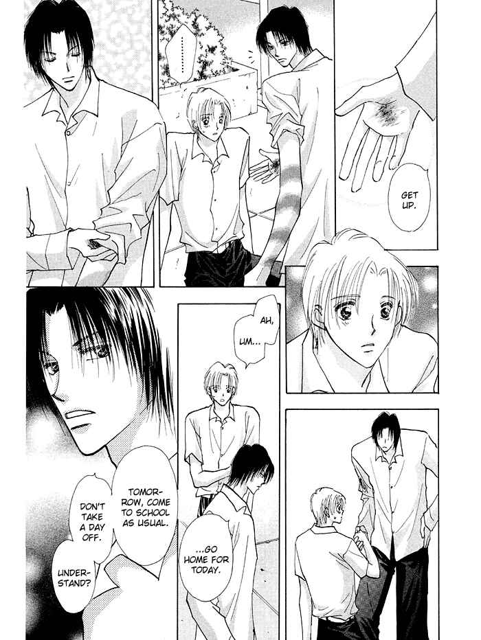 Page 16 Chapter 2 Taiyou no Romance