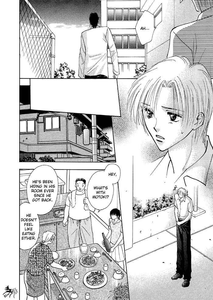 Page 17 Chapter 2 Taiyou no Romance