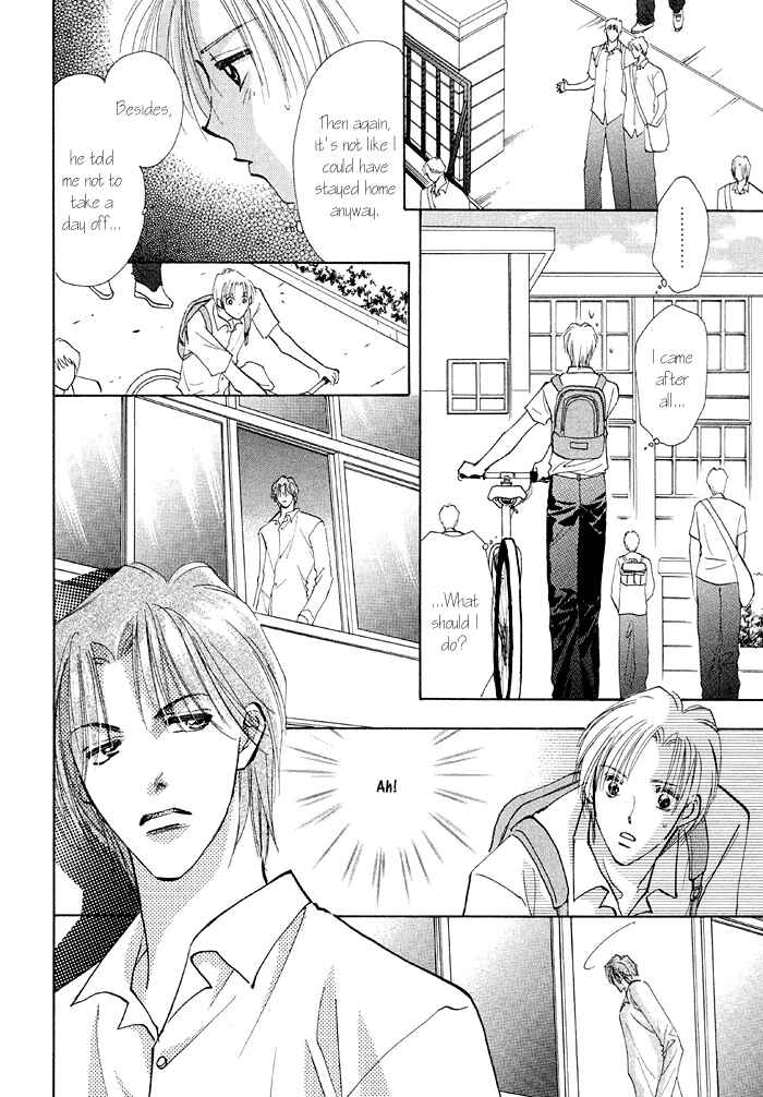 Page 21 Chapter 2 Taiyou no Romance