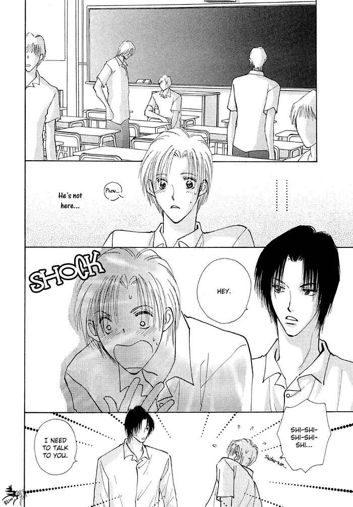 Page 23 Chapter 2 Taiyou no Romance