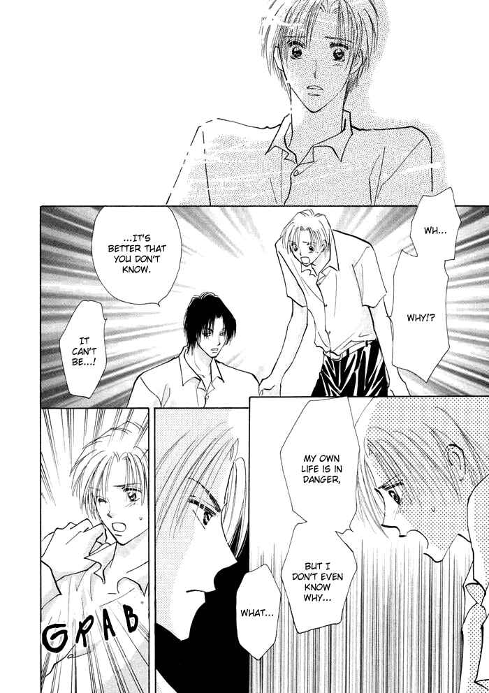 Page 27 Chapter 2 Taiyou no Romance