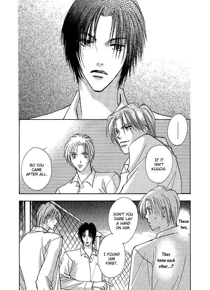 Page 3 Chapter 2 Taiyou no Romance