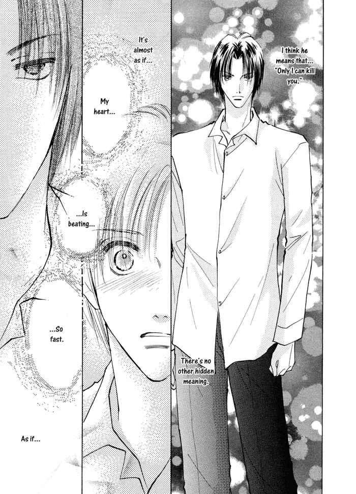 Page 30 Chapter 2 Taiyou no Romance