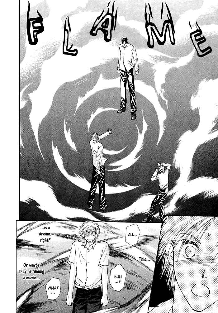 Page 5 Chapter 2 Taiyou no Romance