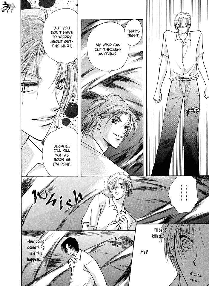 Page 7 Chapter 2 Taiyou no Romance