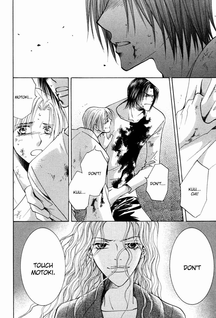 Page 11 Chapter 29 Taiyou no Romance