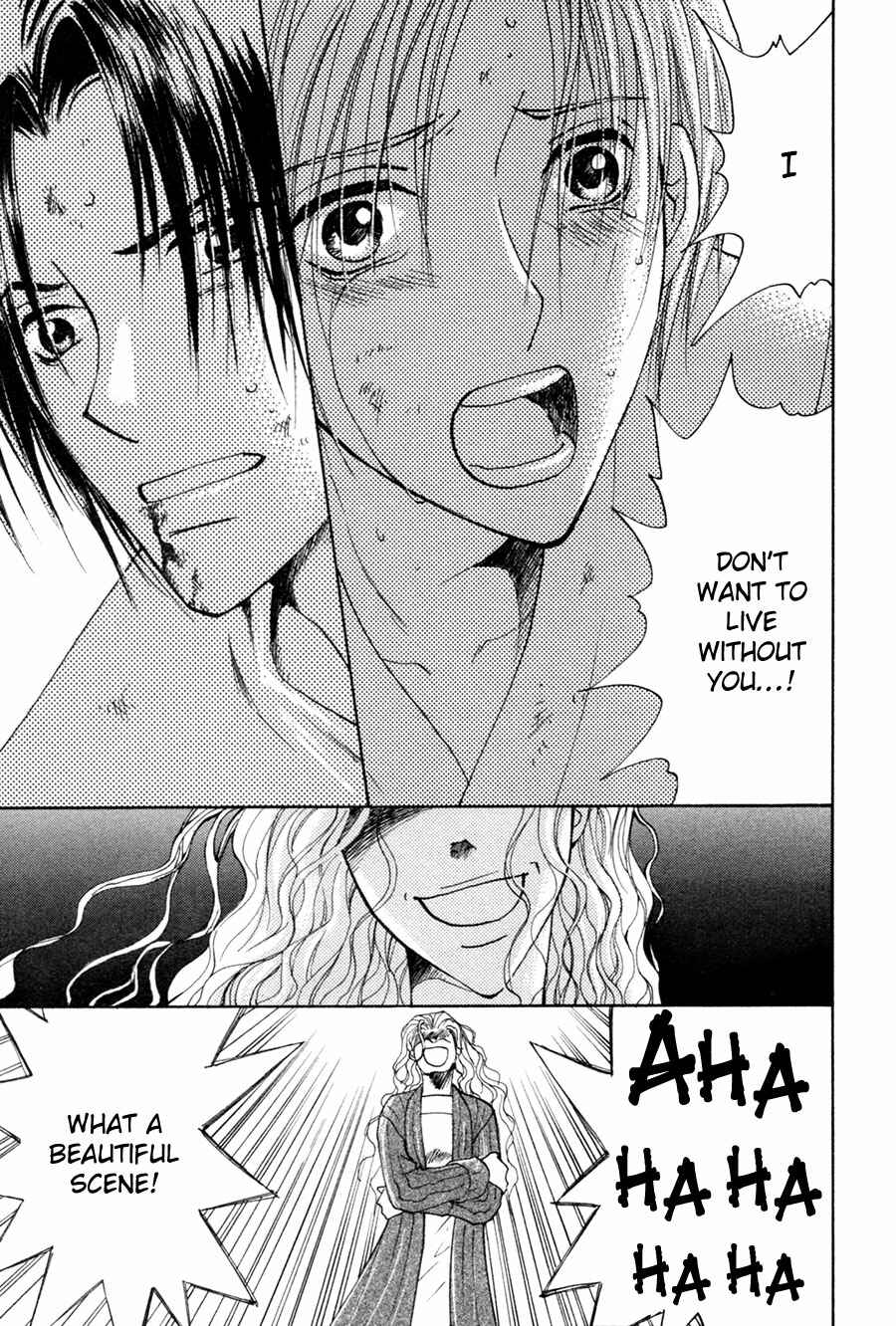 Page 14 Chapter 29 Taiyou no Romance