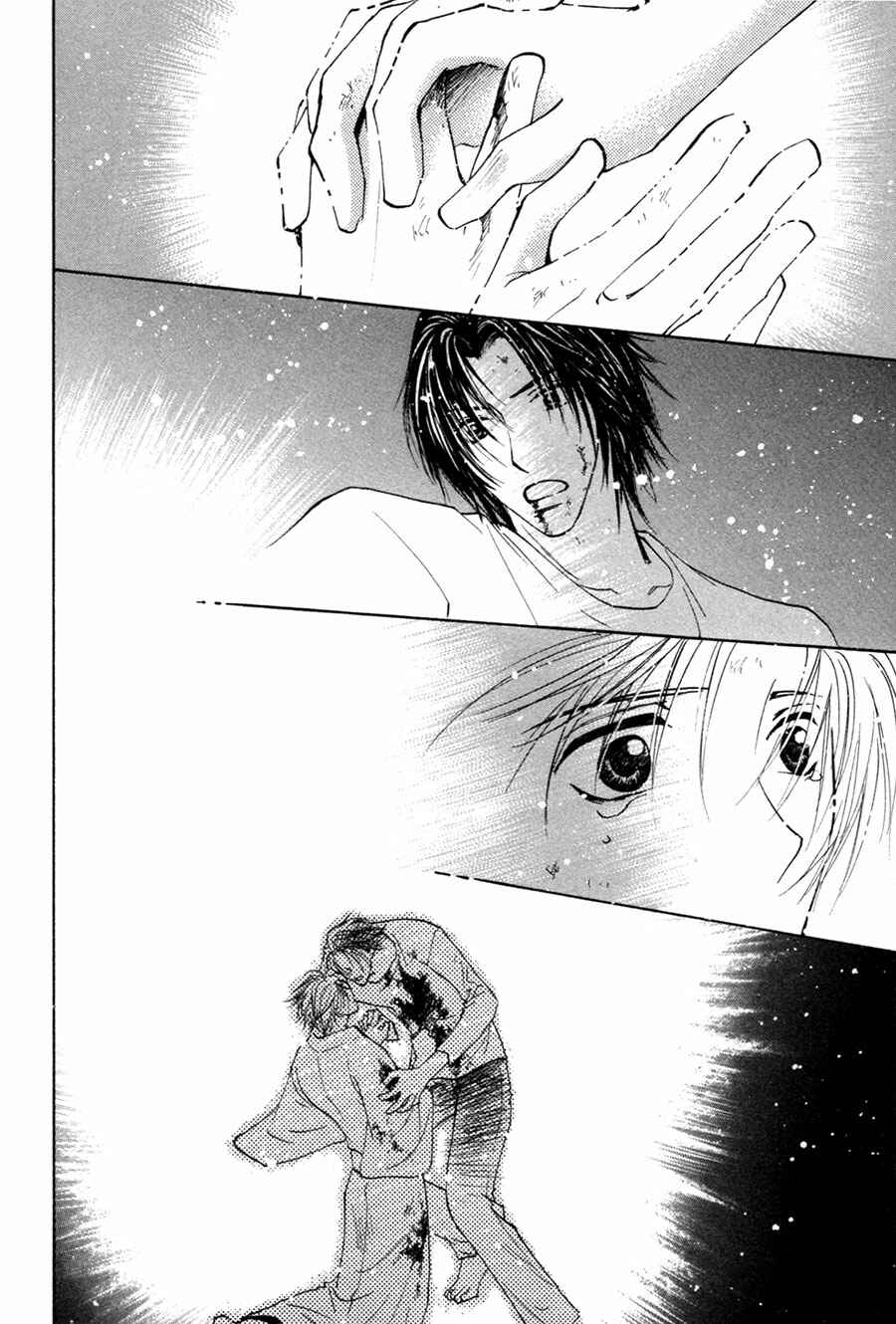 Page 22 Chapter 29 Taiyou no Romance