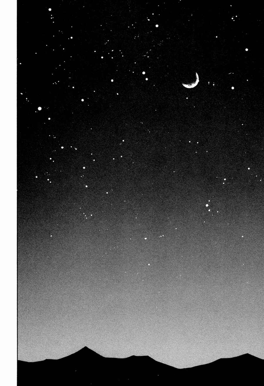 Page 24 Chapter 29 Taiyou no Romance
