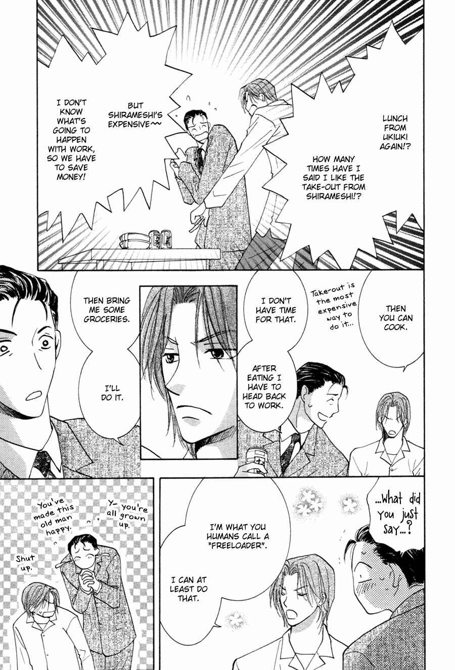 Page 27 Chapter 29 Taiyou no Romance
