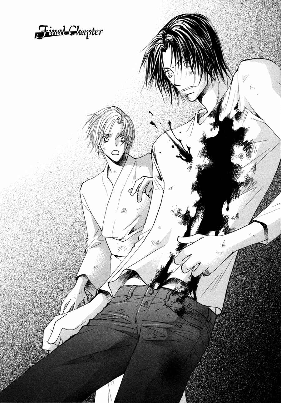 Page 3 Chapter 29 Taiyou no Romance