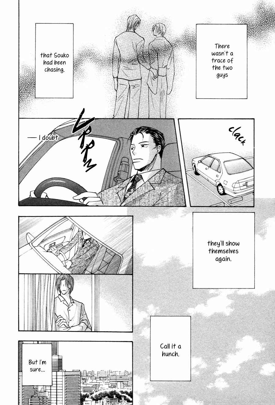 Page 34 Chapter 29 Taiyou no Romance