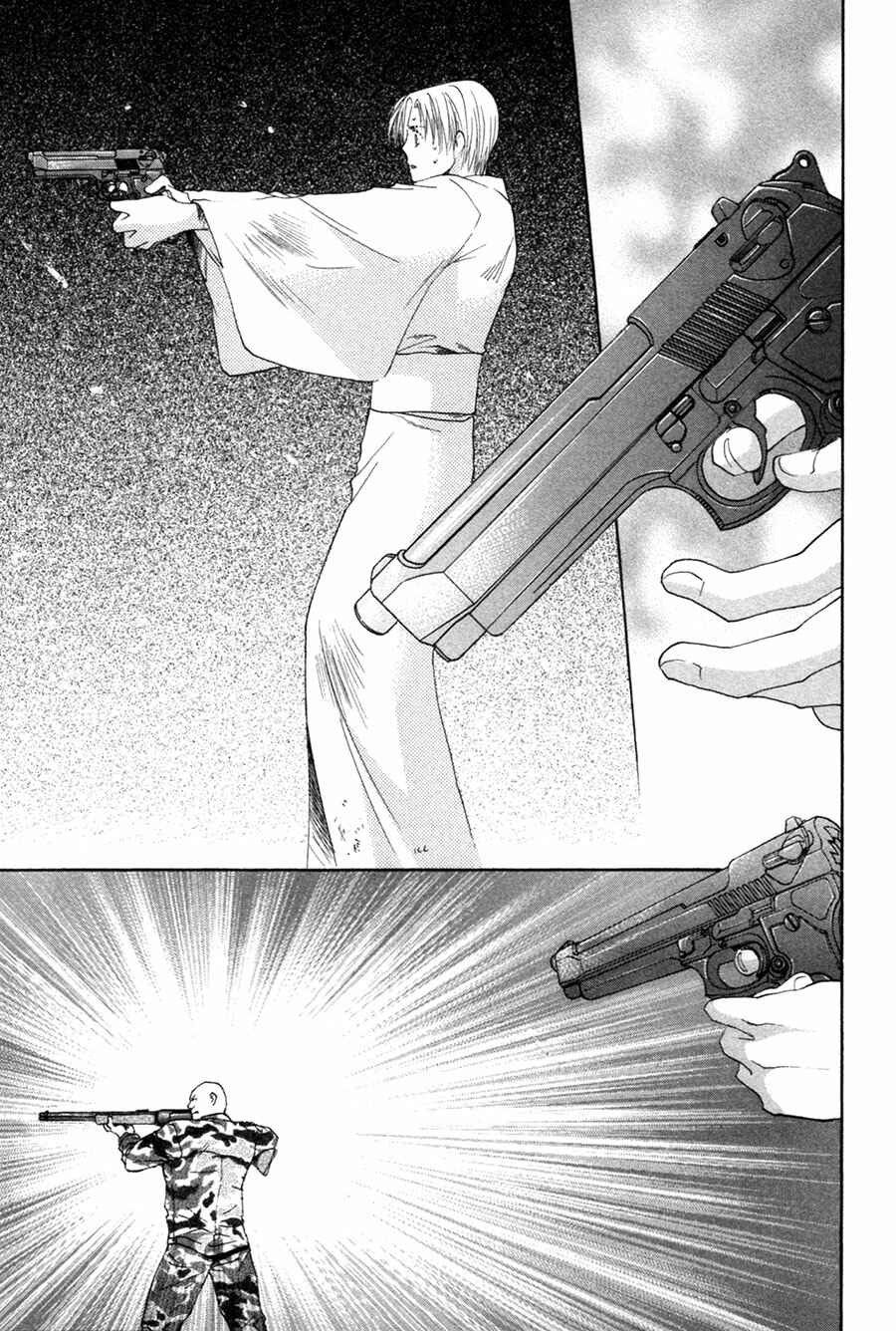 Page 12 Chapter 26 Taiyou no Romance