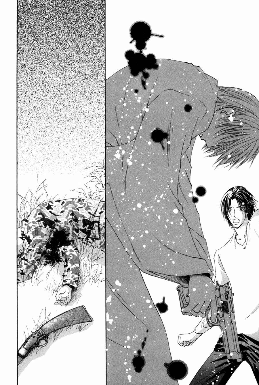 Page 15 Chapter 26 Taiyou no Romance