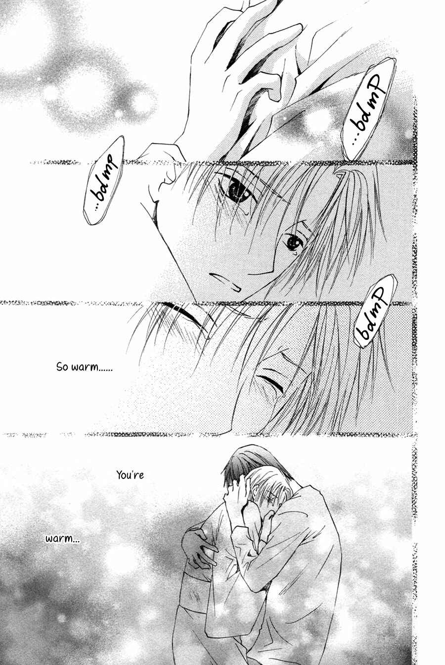Page 18 Chapter 26 Taiyou no Romance