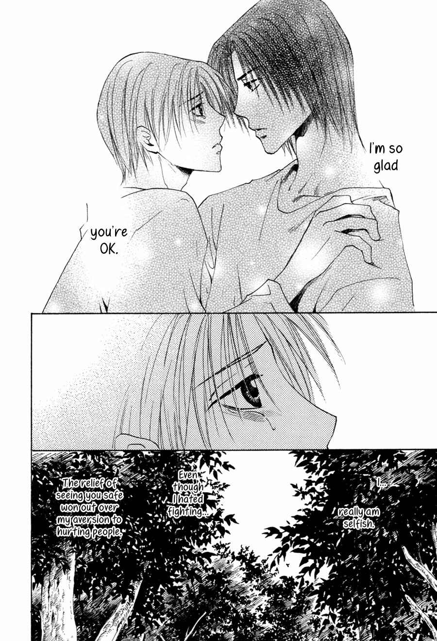Page 19 Chapter 26 Taiyou no Romance