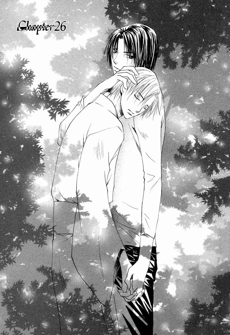 Page 2 Chapter 26 Taiyou no Romance