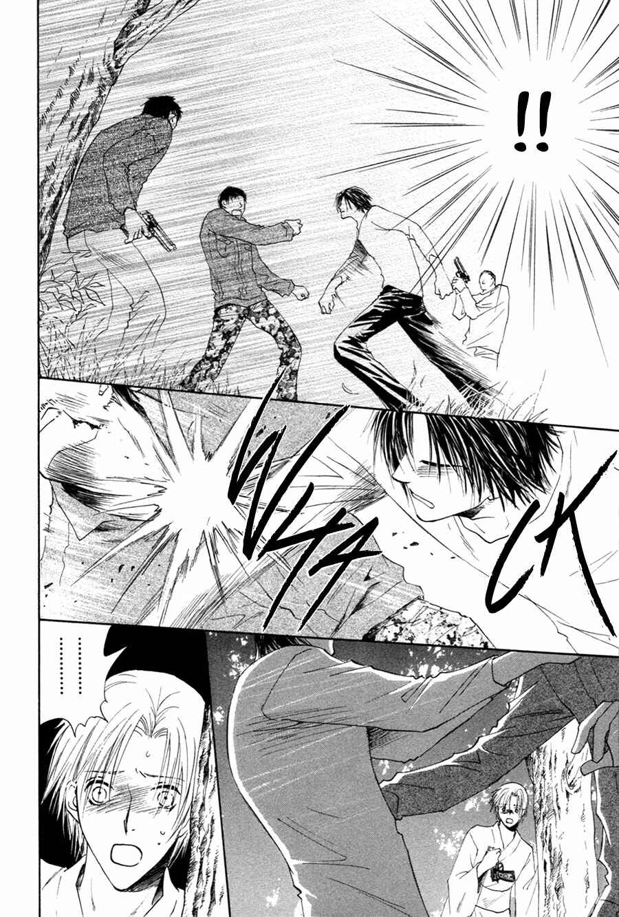 Page 5 Chapter 26 Taiyou no Romance