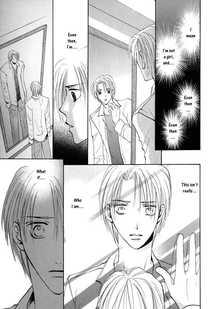 Page 15 Chapter 14 Taiyou no Romance