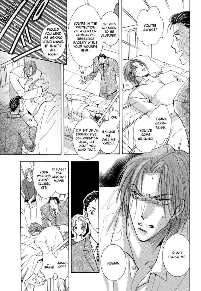 Page 19 Chapter 14 Taiyou no Romance