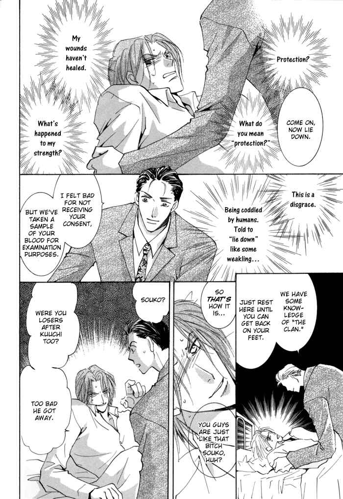 Page 20 Chapter 14 Taiyou no Romance