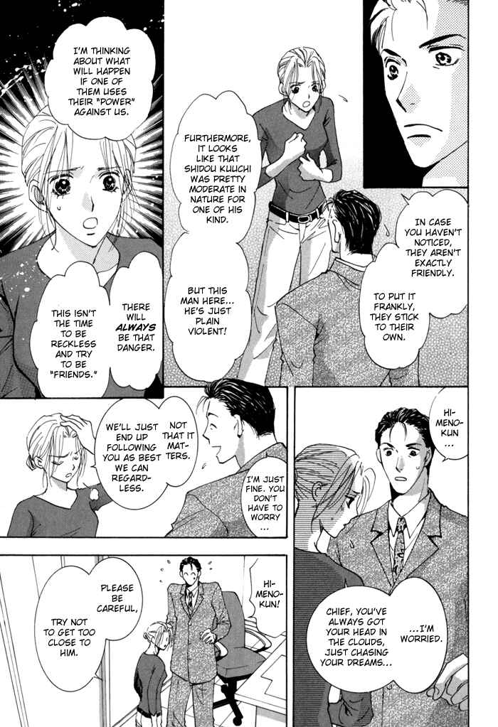 Page 23 Chapter 14 Taiyou no Romance