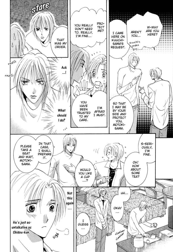 Page 26 Chapter 14 Taiyou no Romance