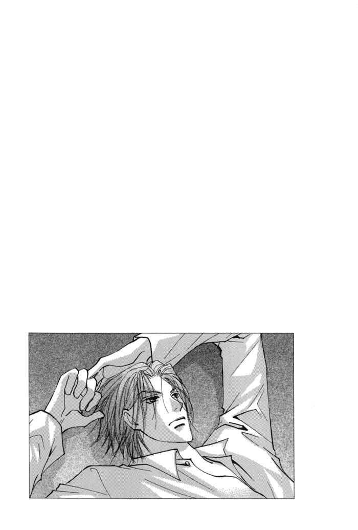 Page 31 Chapter 14 Taiyou no Romance