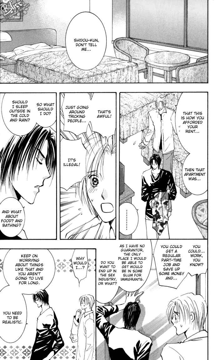 Page 5 Chapter 14 Taiyou no Romance