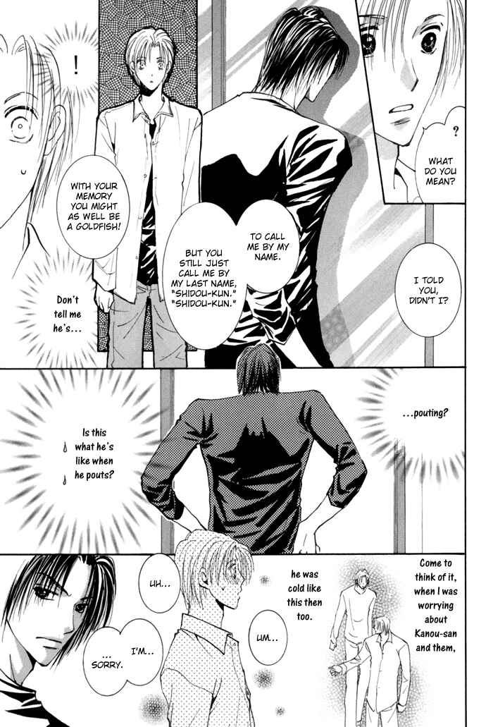 Page 7 Chapter 14 Taiyou no Romance