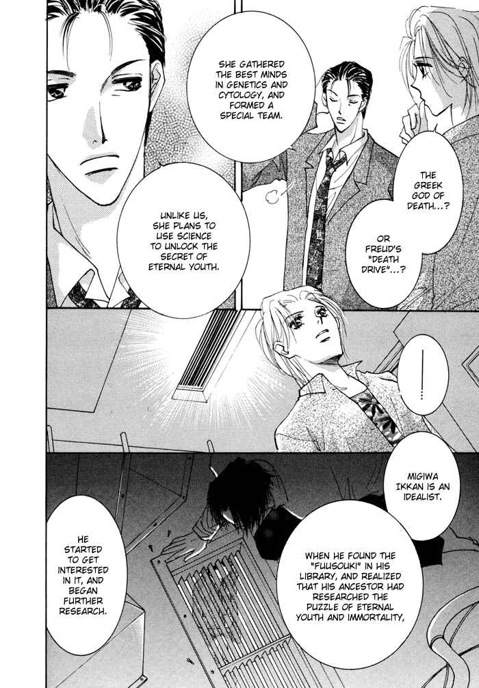 Page 13 Chapter 8 Taiyou no Romance