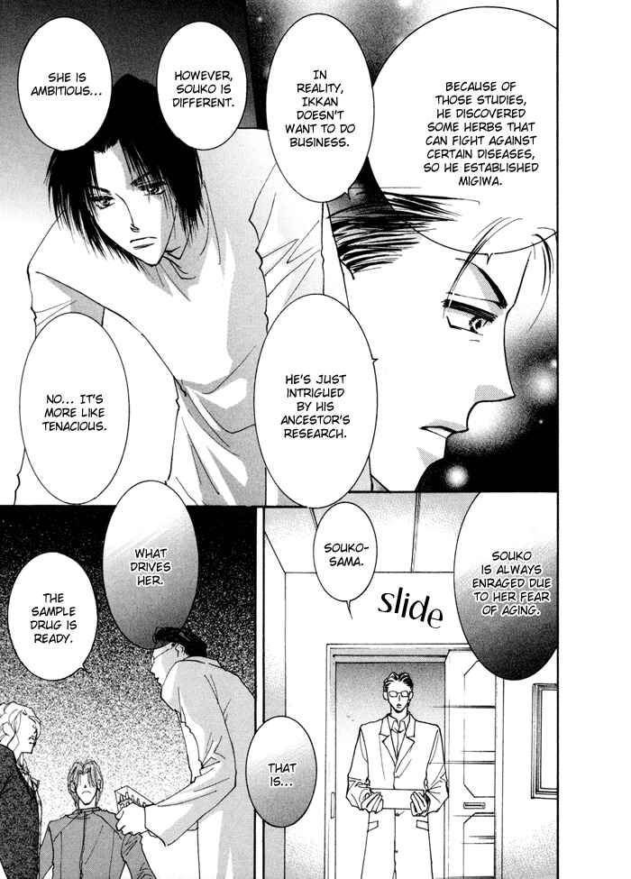Page 14 Chapter 8 Taiyou no Romance