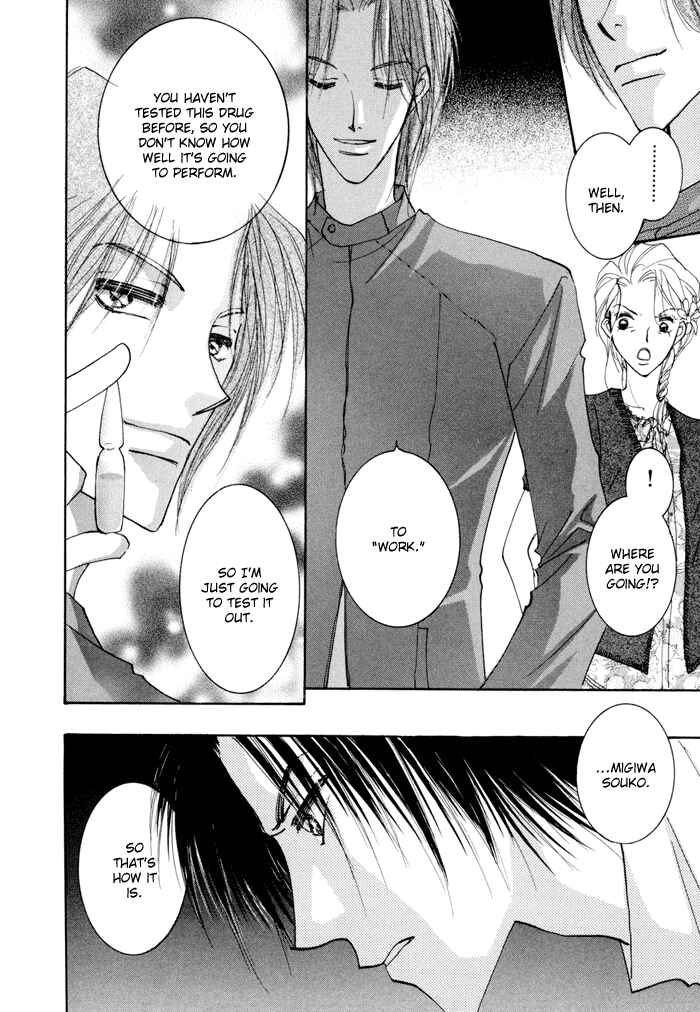 Page 17 Chapter 8 Taiyou no Romance
