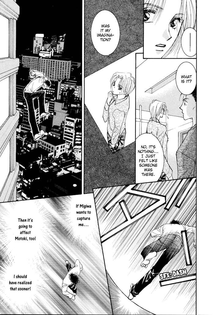 Page 18 Chapter 8 Taiyou no Romance