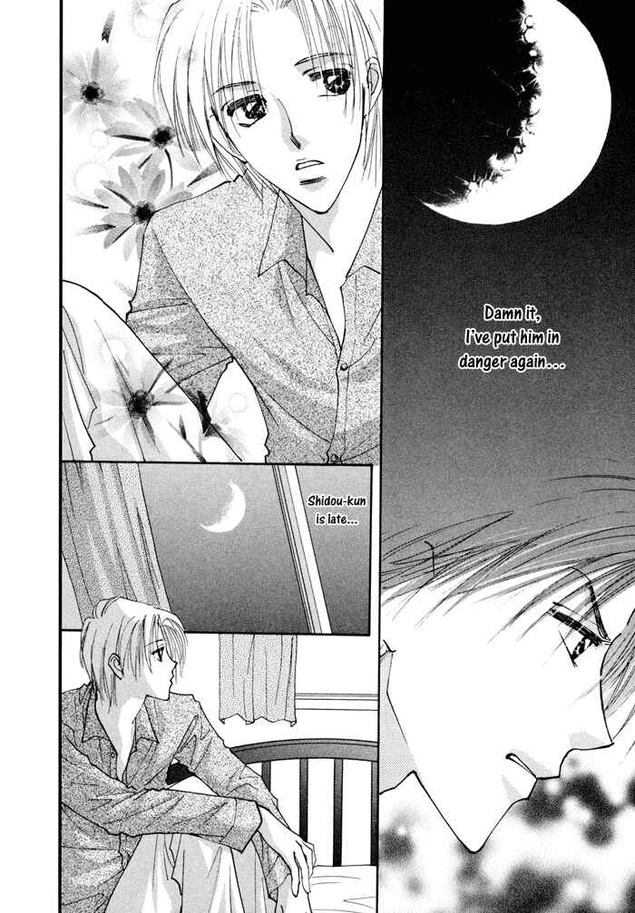Page 19 Chapter 8 Taiyou no Romance