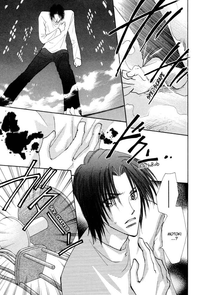 Page 22 Chapter 8 Taiyou no Romance