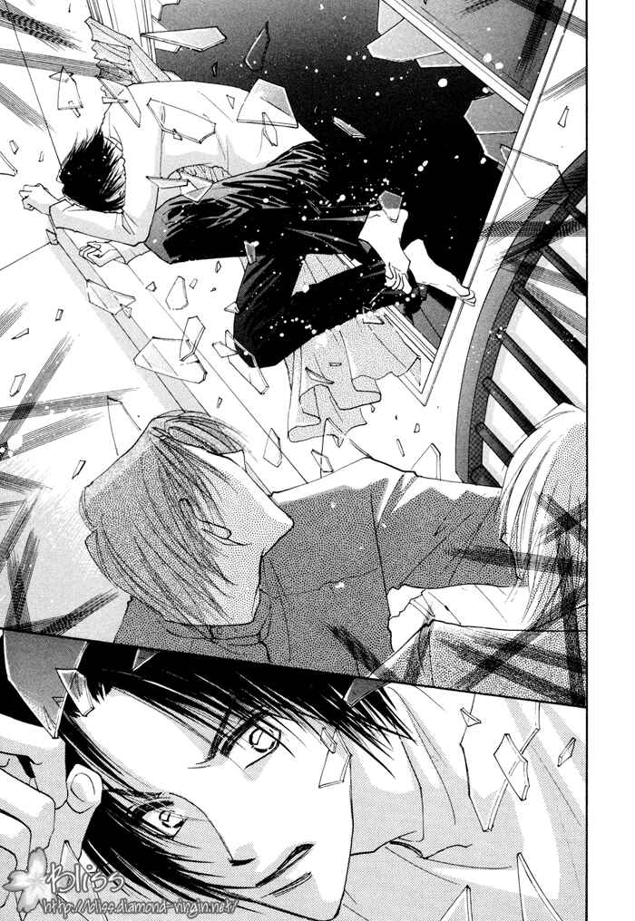 Page 28 Chapter 8 Taiyou no Romance