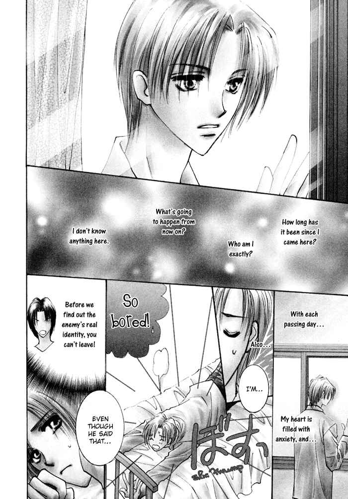 Page 3 Chapter 8 Taiyou no Romance