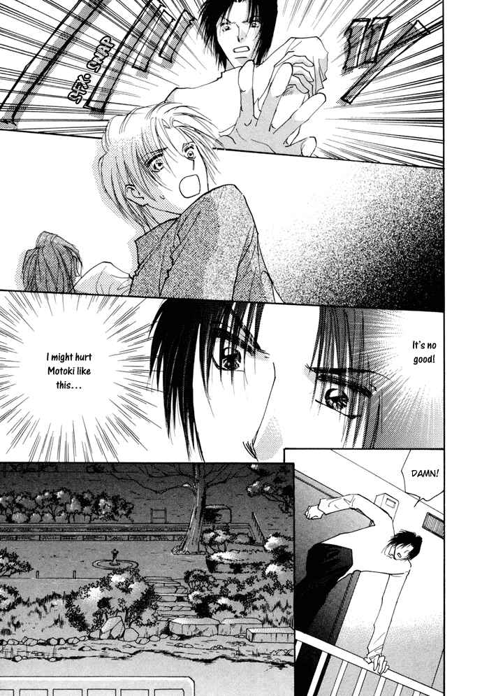 Page 30 Chapter 8 Taiyou no Romance