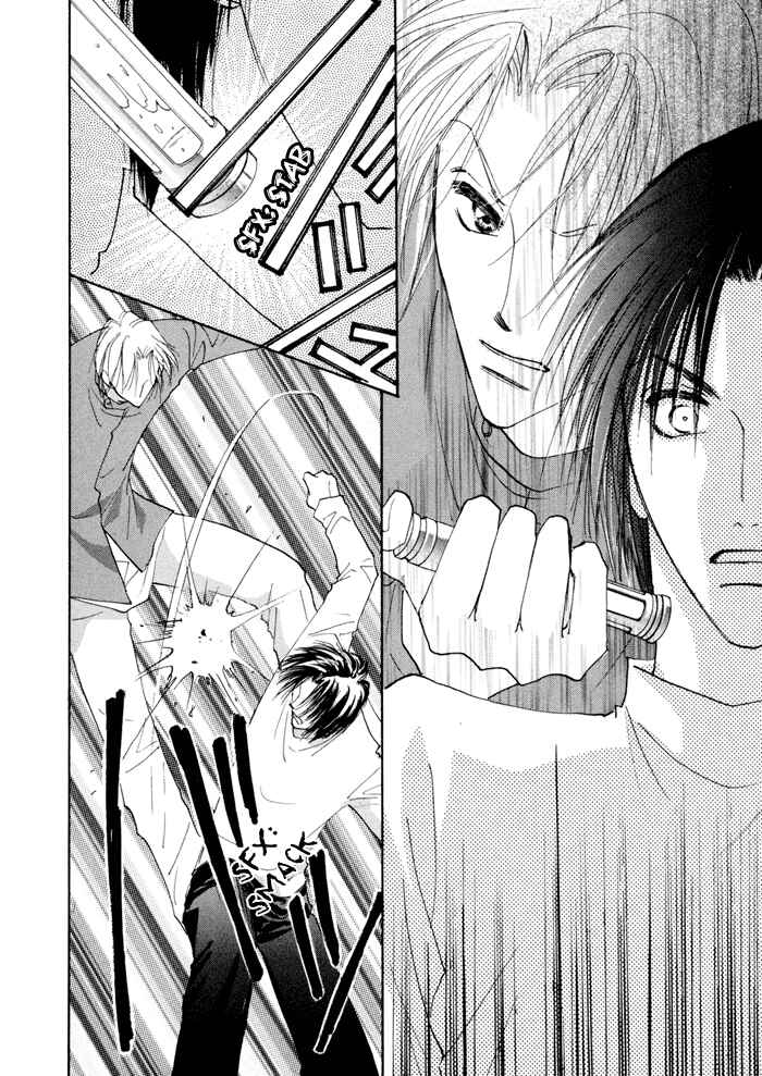 Page 33 Chapter 8 Taiyou no Romance