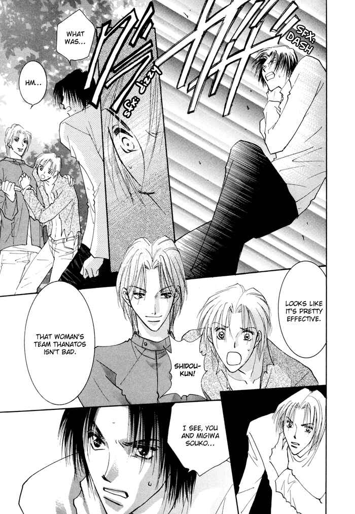 Page 34 Chapter 8 Taiyou no Romance