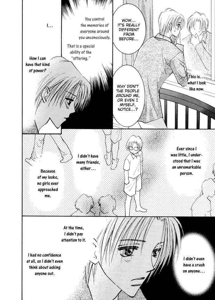 Page 5 Chapter 8 Taiyou no Romance