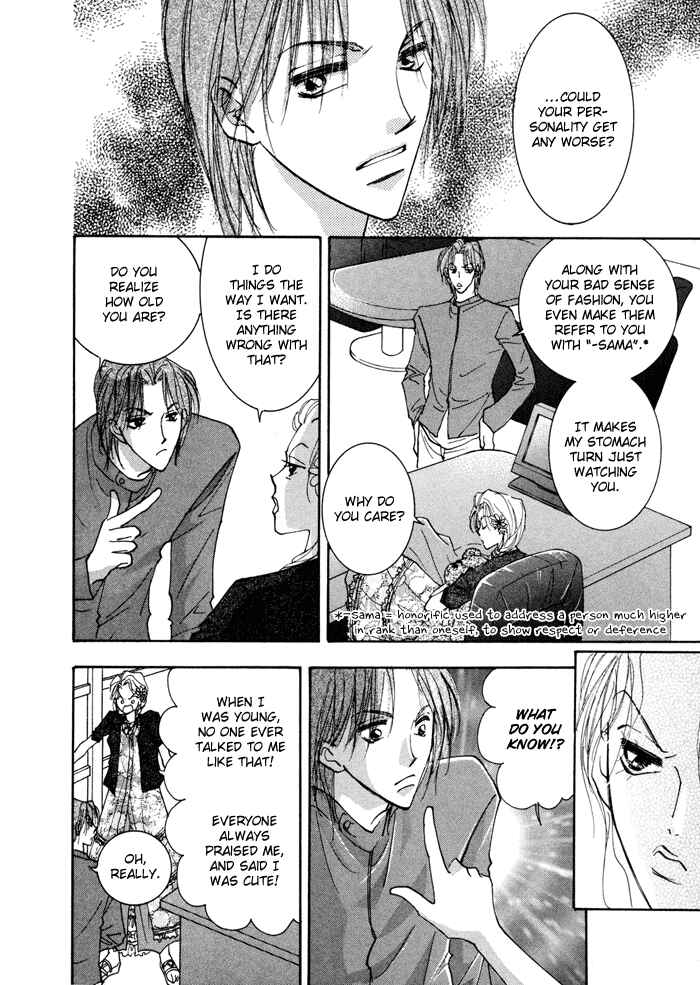 Page 9 Chapter 8 Taiyou no Romance