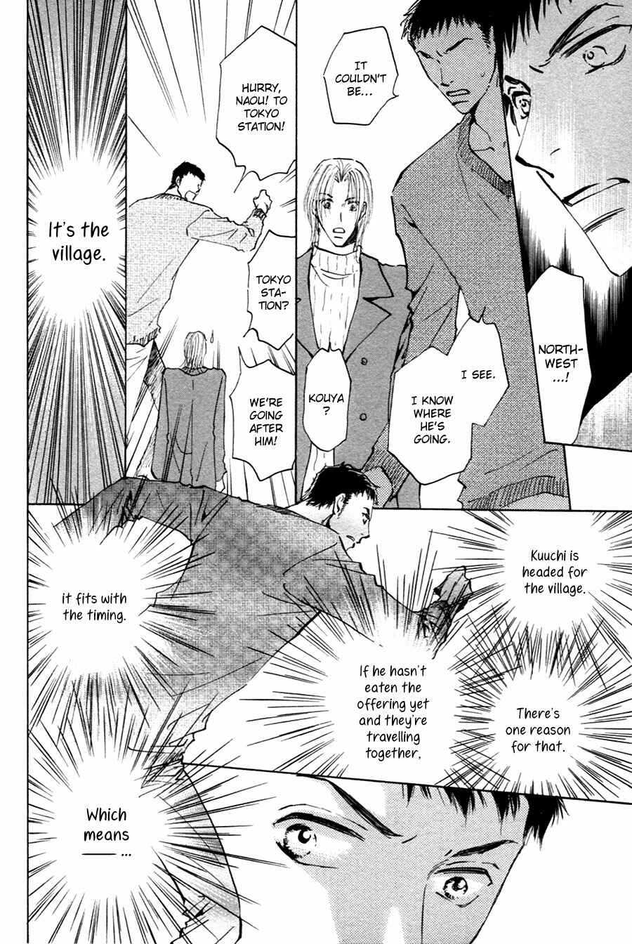 Page 15 Chapter 18 Taiyou no Romance
