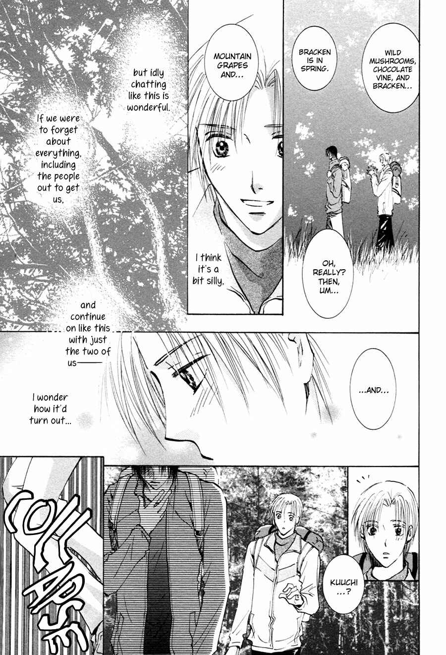 Page 6 Chapter 18 Taiyou no Romance