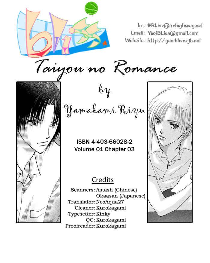 Page 1 Chapter 3 Taiyou no Romance